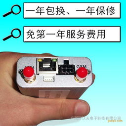 武汉GPS定位器选购与安装指南 厂家推荐与价格解析