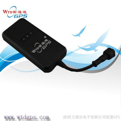 卫通达GPS新品发布 精准定位，撬动财富新蓝海