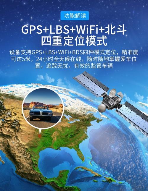 位置科技北斗卫星gps定位器无线强磁免安装车载跟踪器车辆防盗器